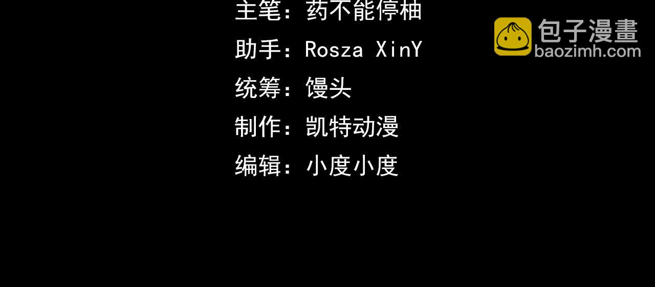第16话 我要她！(1/3)-第16话