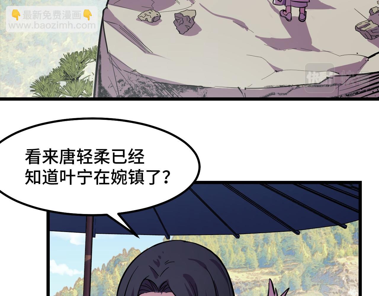 第16话 我要她！(1/3)-第16话