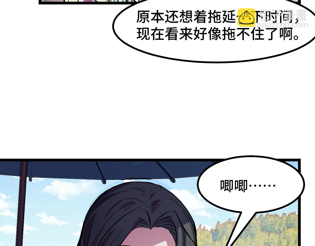 第16话 我要她！(1/3)-第16话