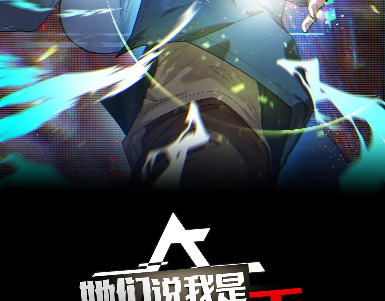 第18话 三件装备(1/3)-第18话