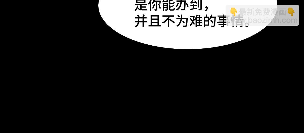 第18话 三件装备(1/3)-第18话
