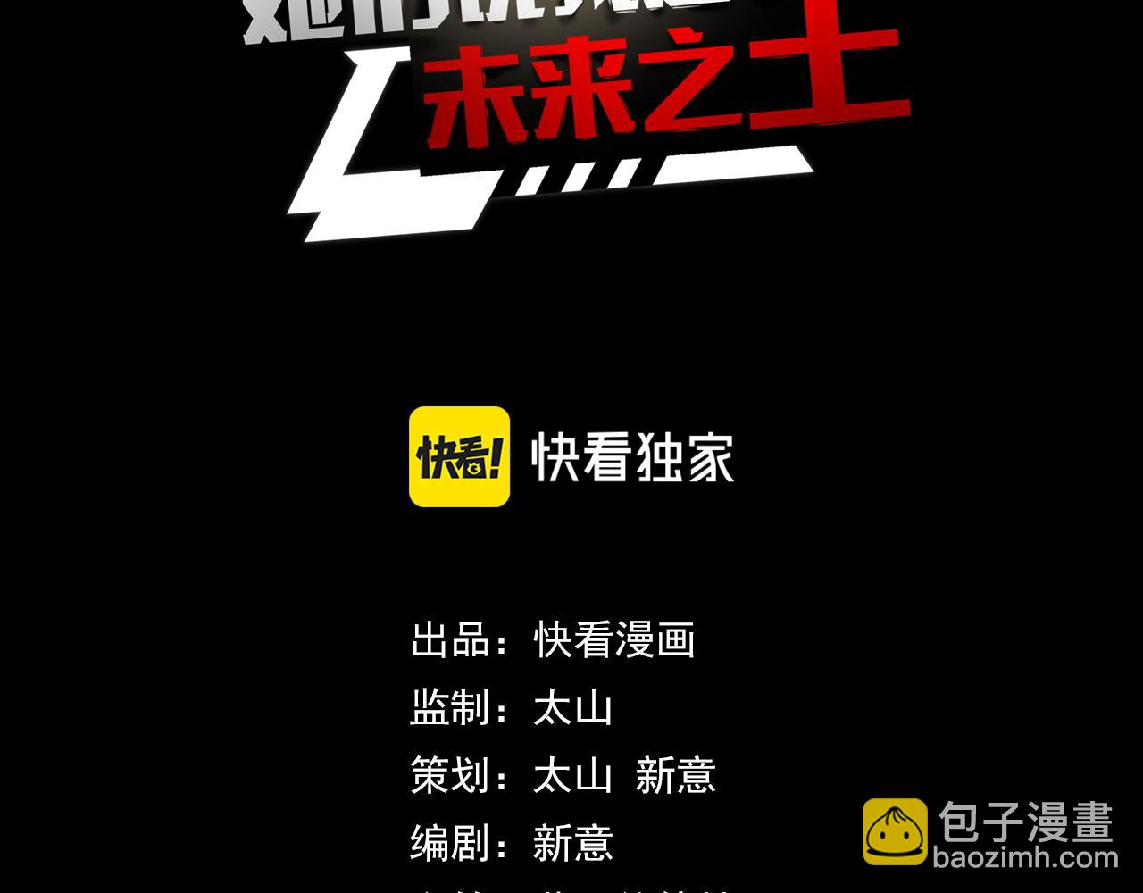 第20话 我果然是个挂逼(1/3)-第20话