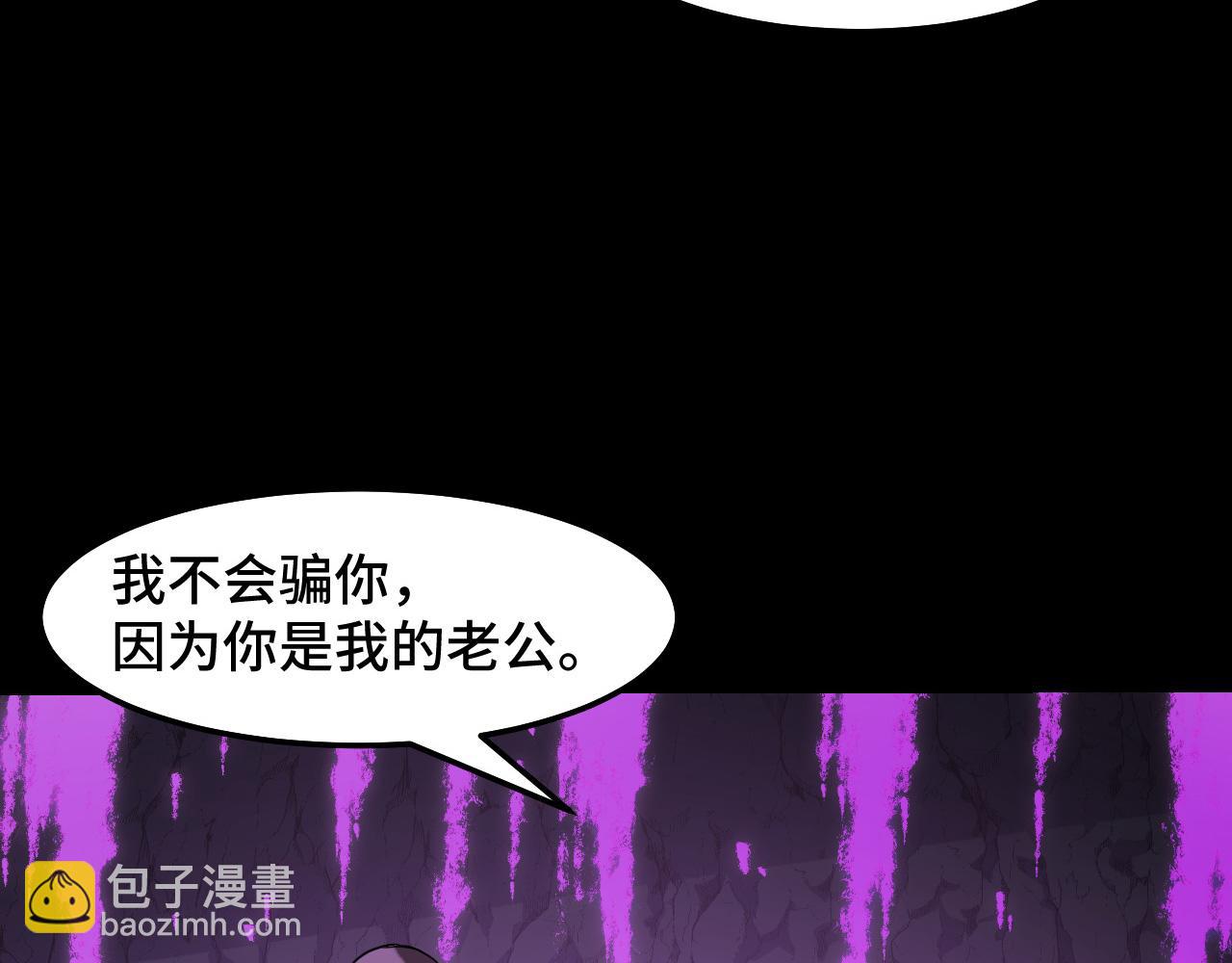 第20话 我果然是个挂逼(1/3)-第20话