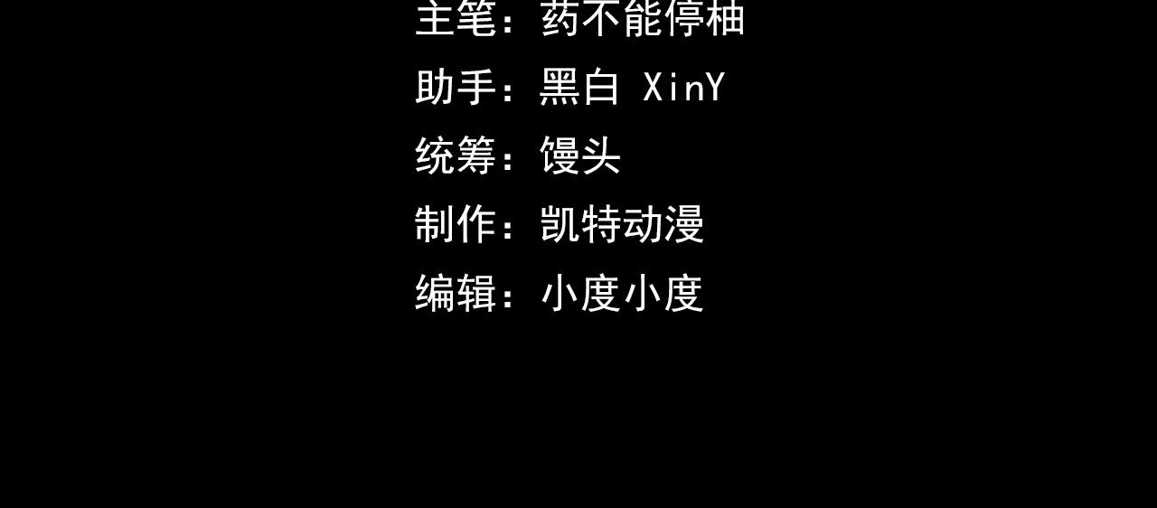 第20话 我果然是个挂逼(1/3)-第20话