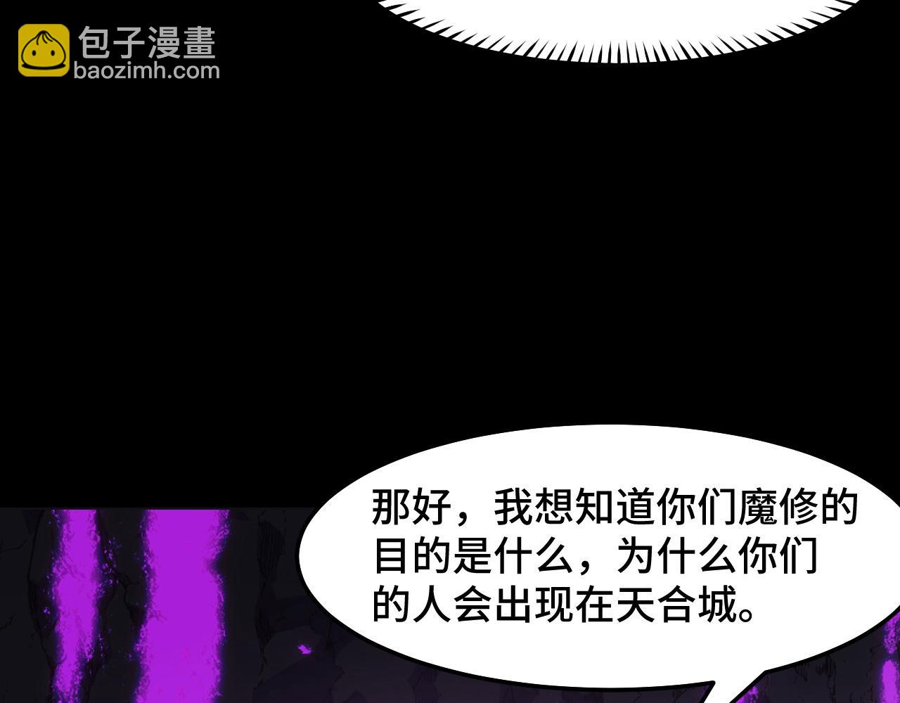 第20话 我果然是个挂逼(1/3)-第20话