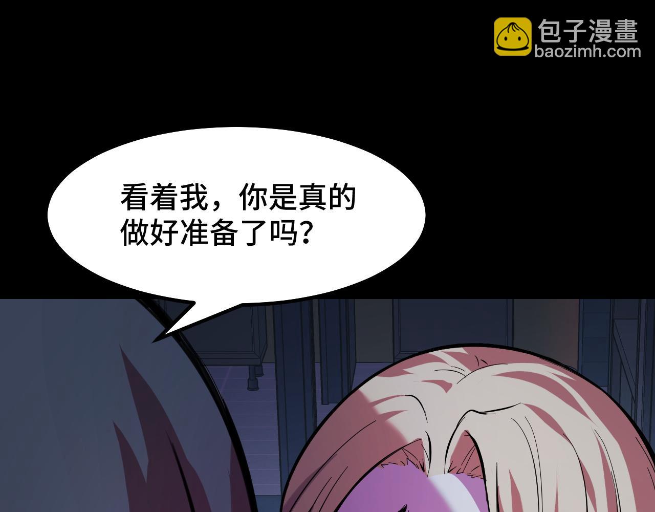 第24话 新的城市(1/3)-第24话