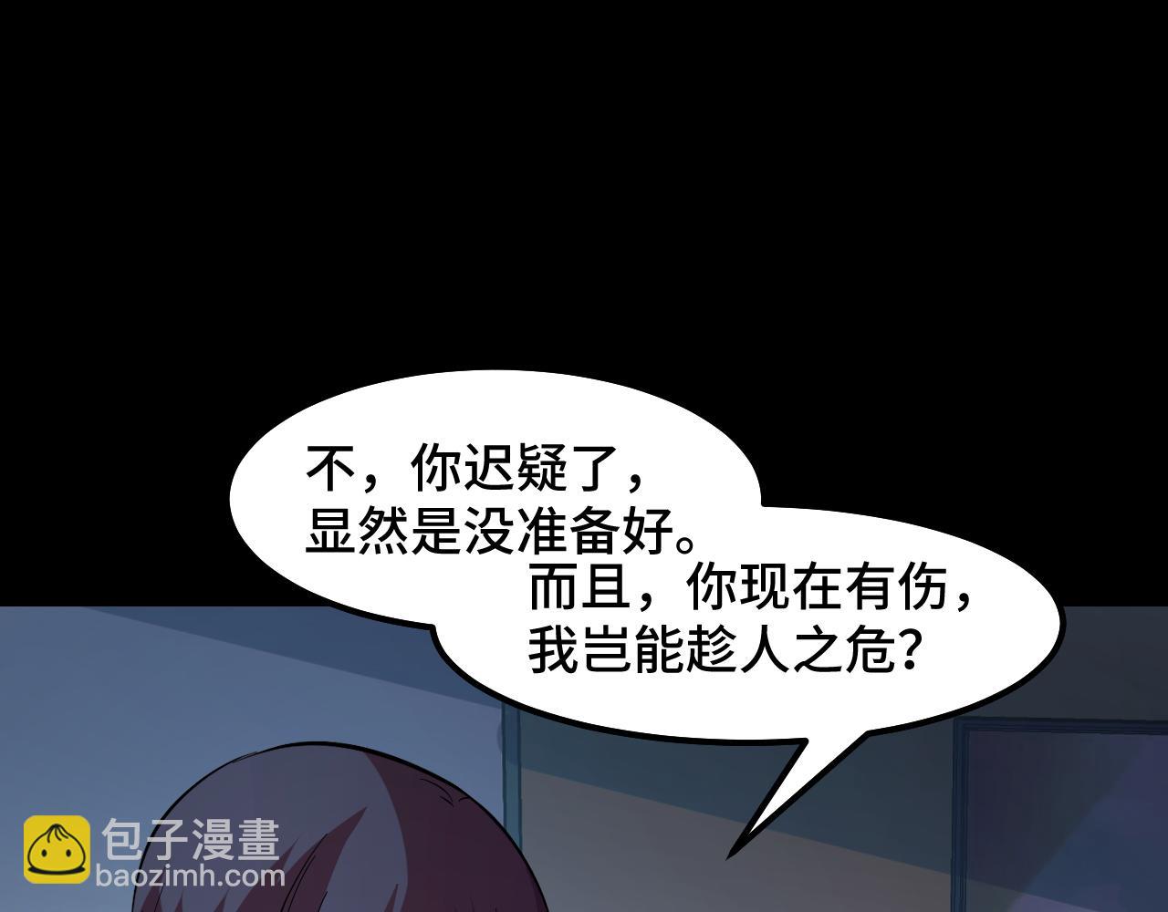 第24话 新的城市(1/3)-第24话