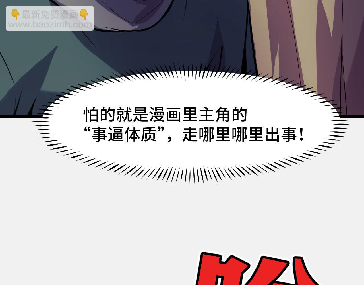 第26话 军事顾问(1/3)-第26话