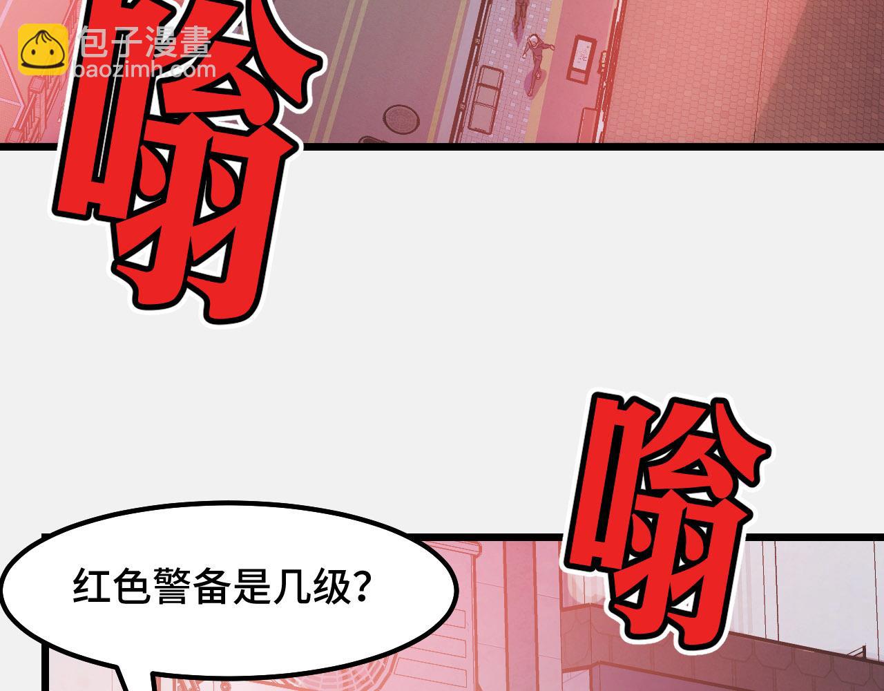 第26话 军事顾问(1/3)-第26话