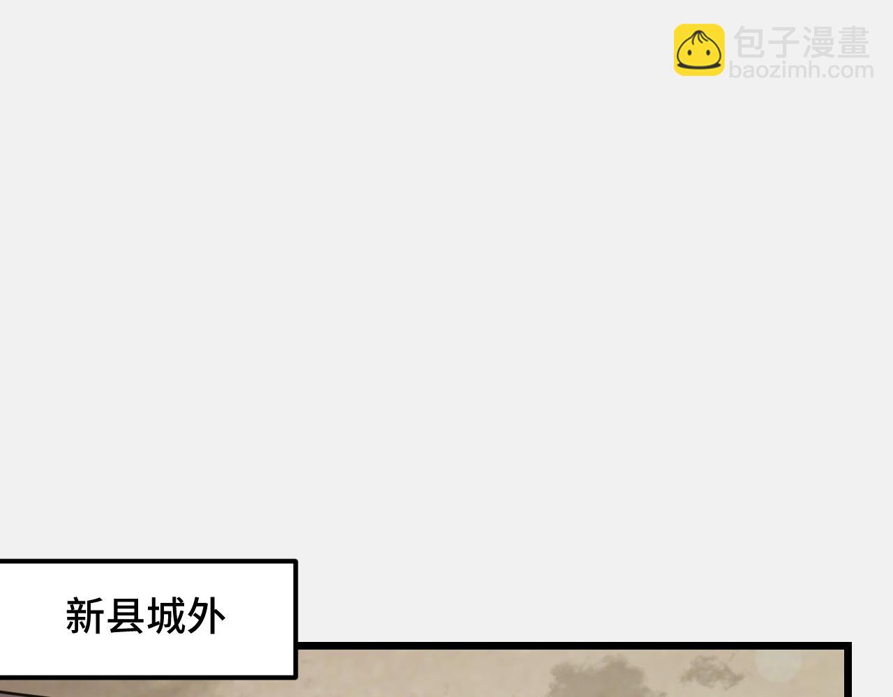 第26话 军事顾问(1/3)-第26话