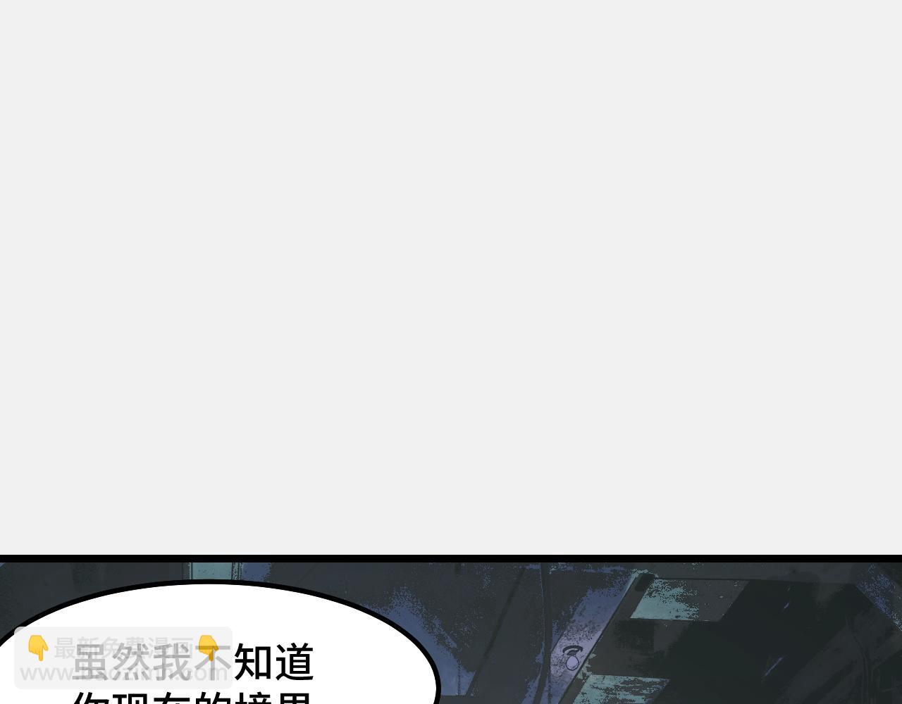 第26话 军事顾问(1/3)-第26话