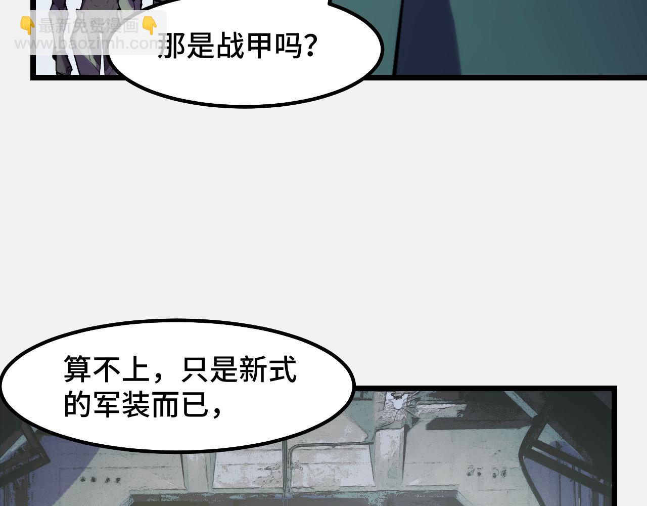 第26话 军事顾问(1/3)-第26话