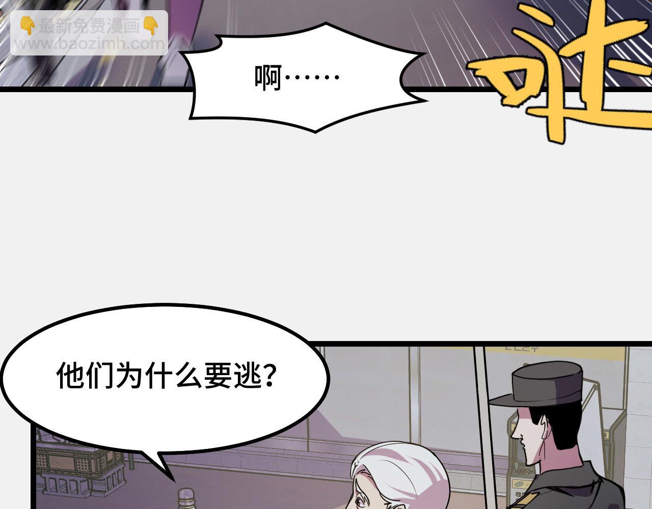 第26话 军事顾问(1/3)-第26话