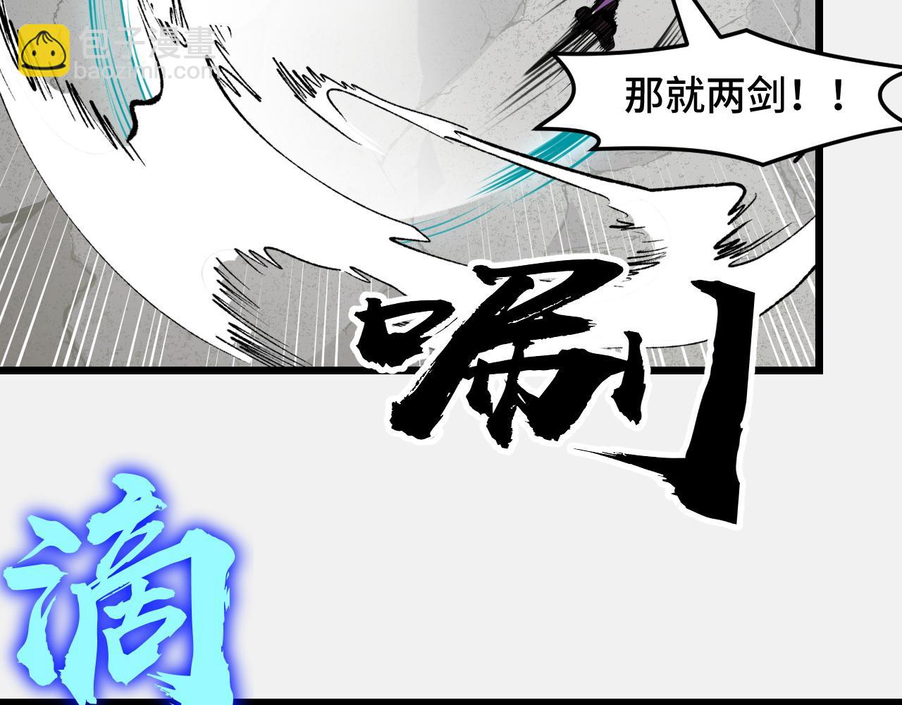 第28话 小青的演技(1/3)-第28话