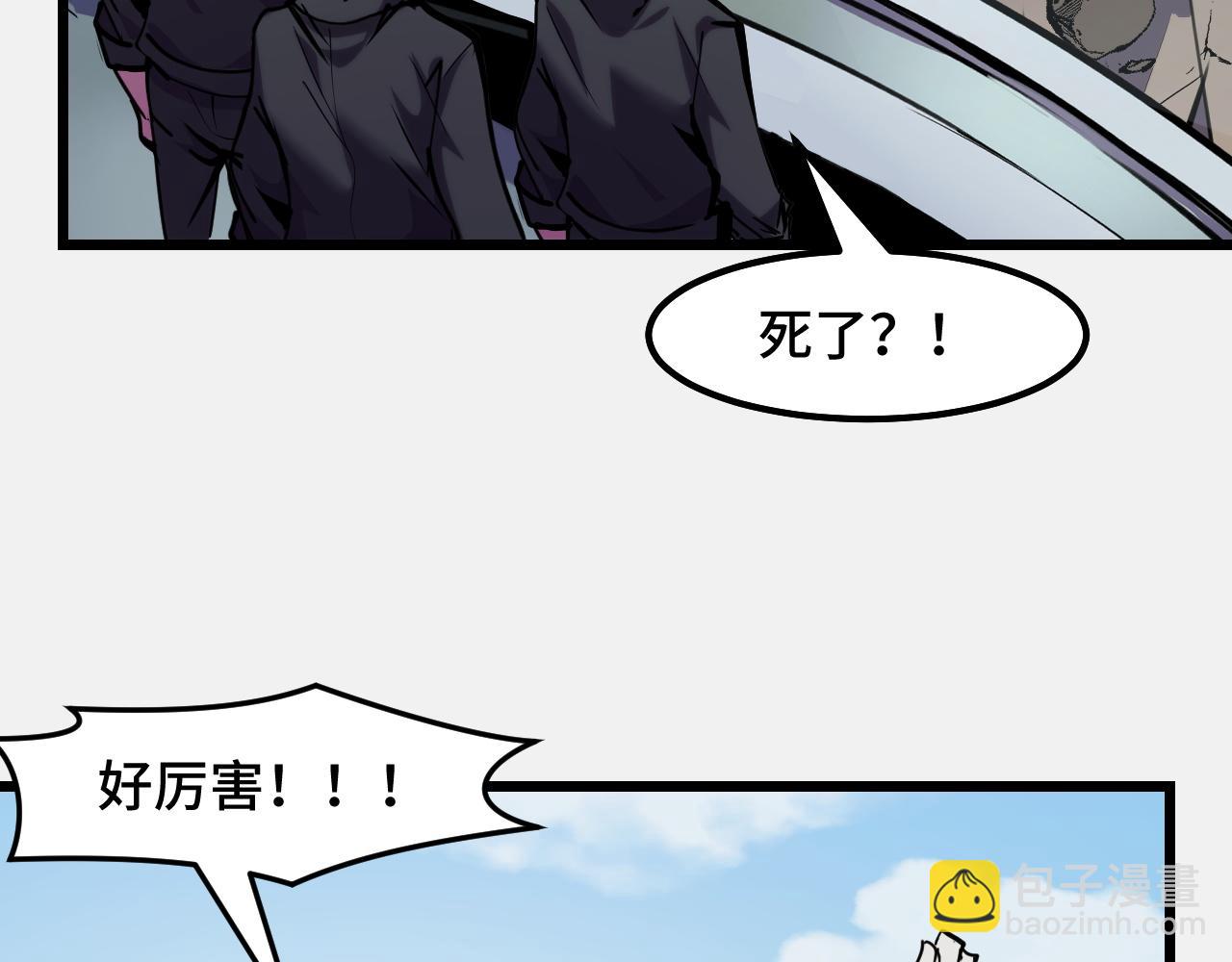 第28话 小青的演技(1/3)-第28话