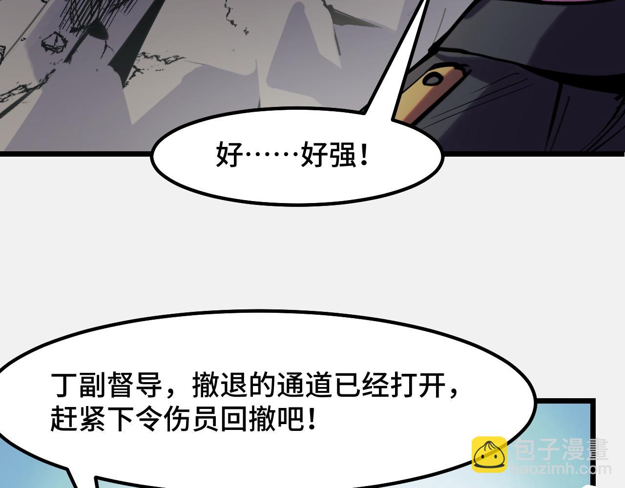 第28话 小青的演技(1/3)-第28话