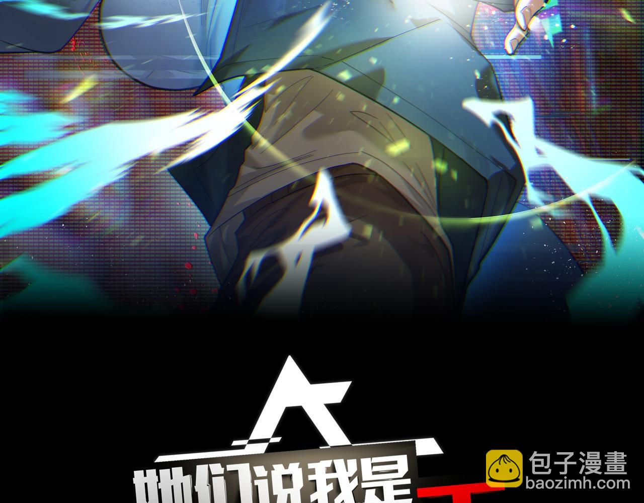 第2话 午夜12点的访客(1/4)-第2话
