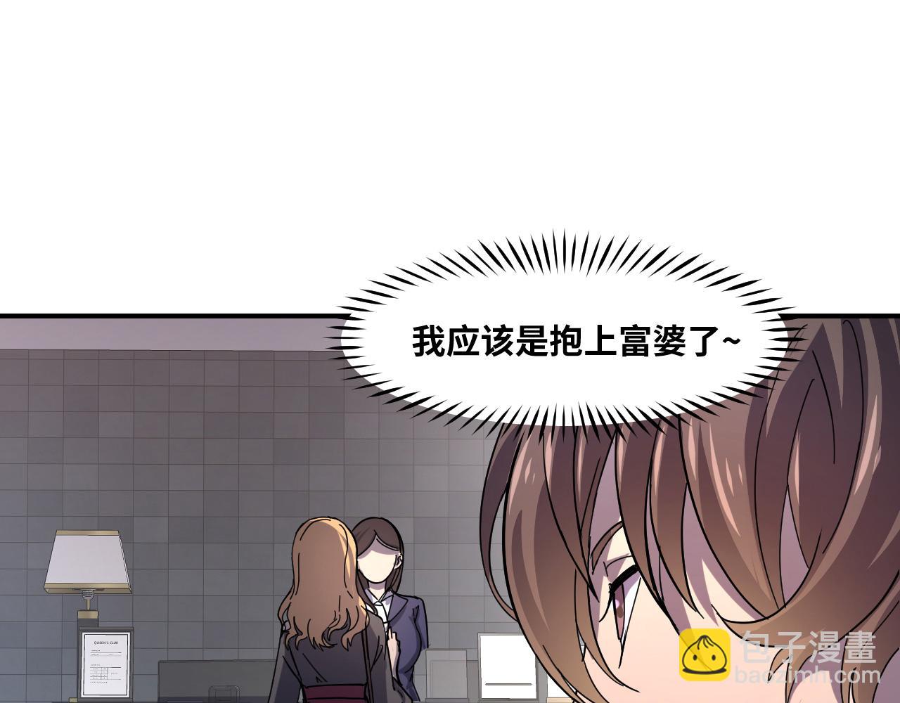 第2话 午夜12点的访客(1/4)-第2话