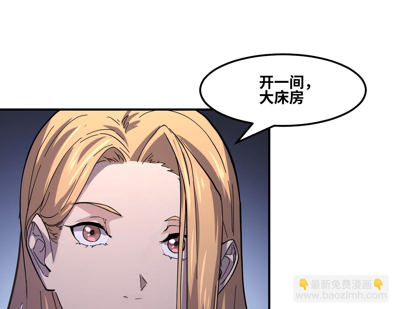第2话 午夜12点的访客(1/4)-第2话
