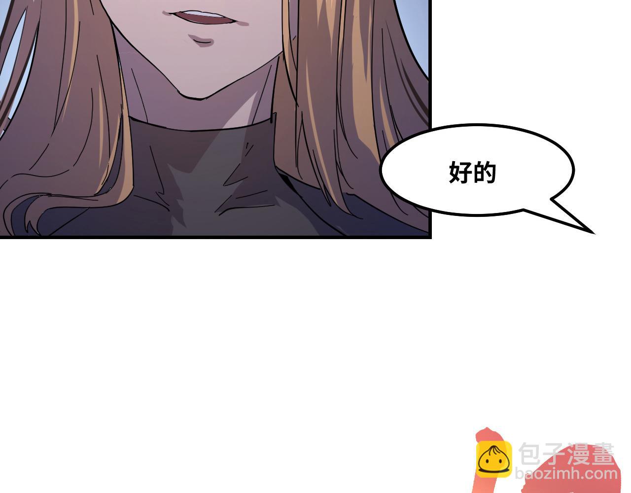 第2话 午夜12点的访客(1/4)-第2话