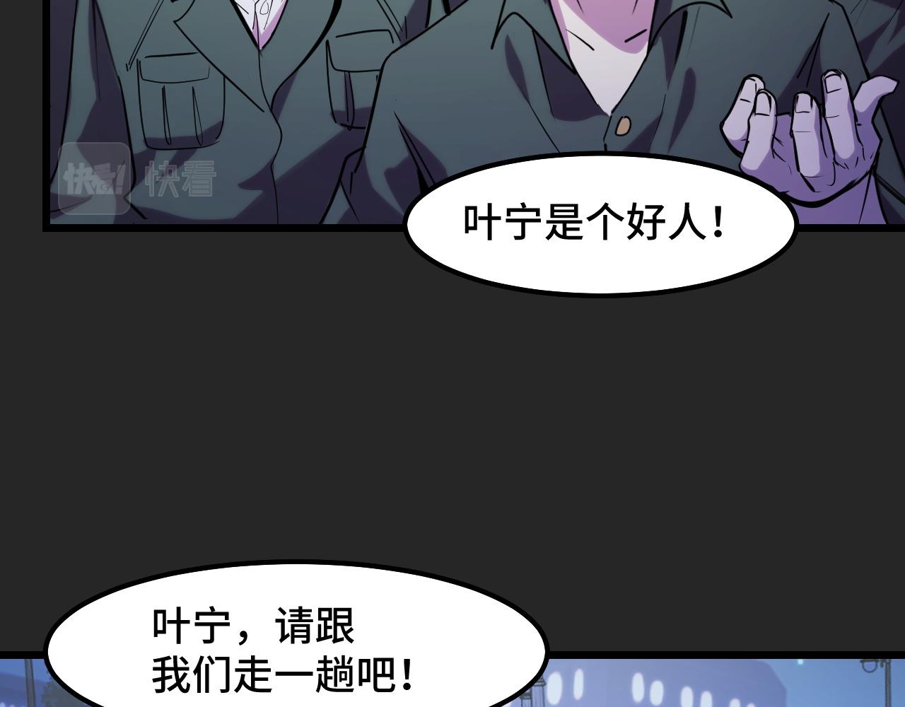 第30话 你们的路走窄了(1/3)-第30话