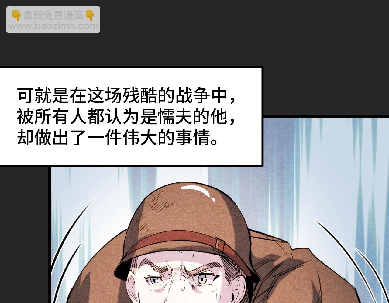 第32话 王者气息(1/3)-第32话