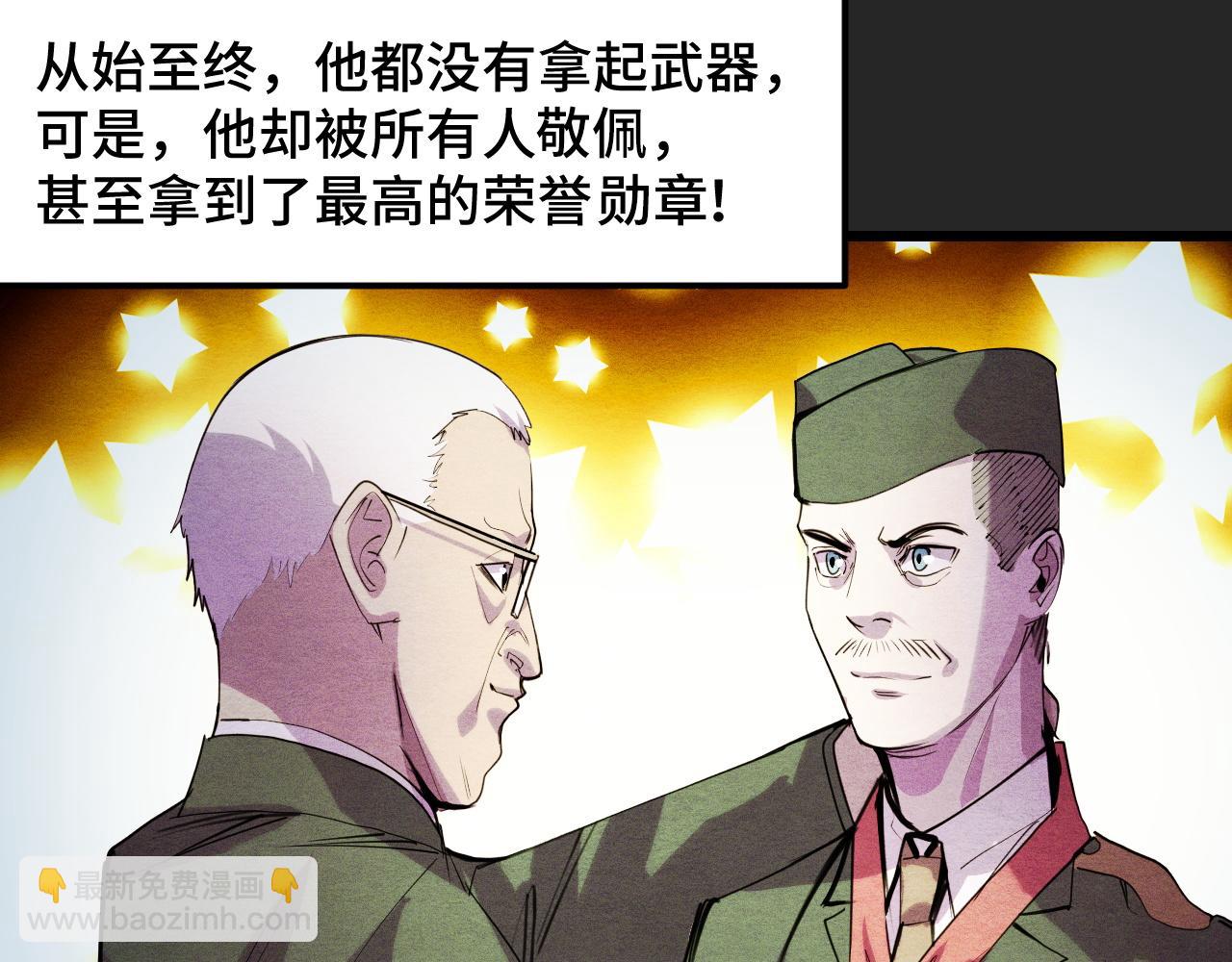 第32话 王者气息(1/3)-第32话
