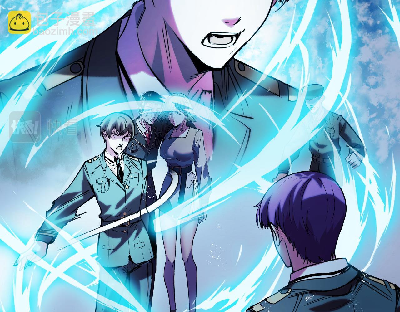 第32话 王者气息(1/3)-第32话