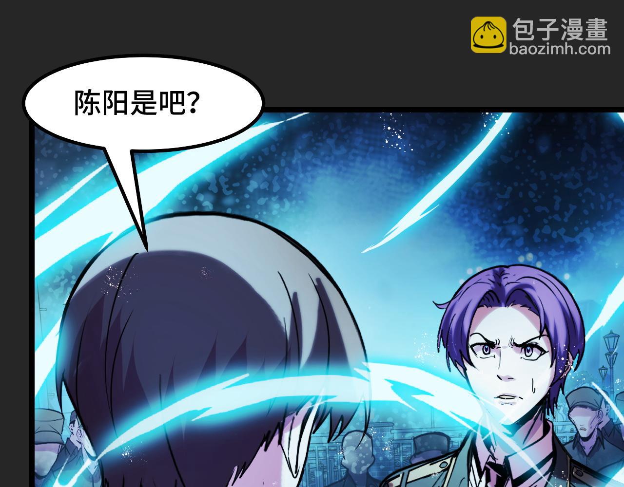 第32话 王者气息(1/3)-第32话