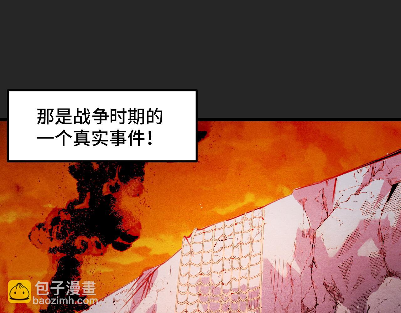 第32话 王者气息(1/3)-第32话