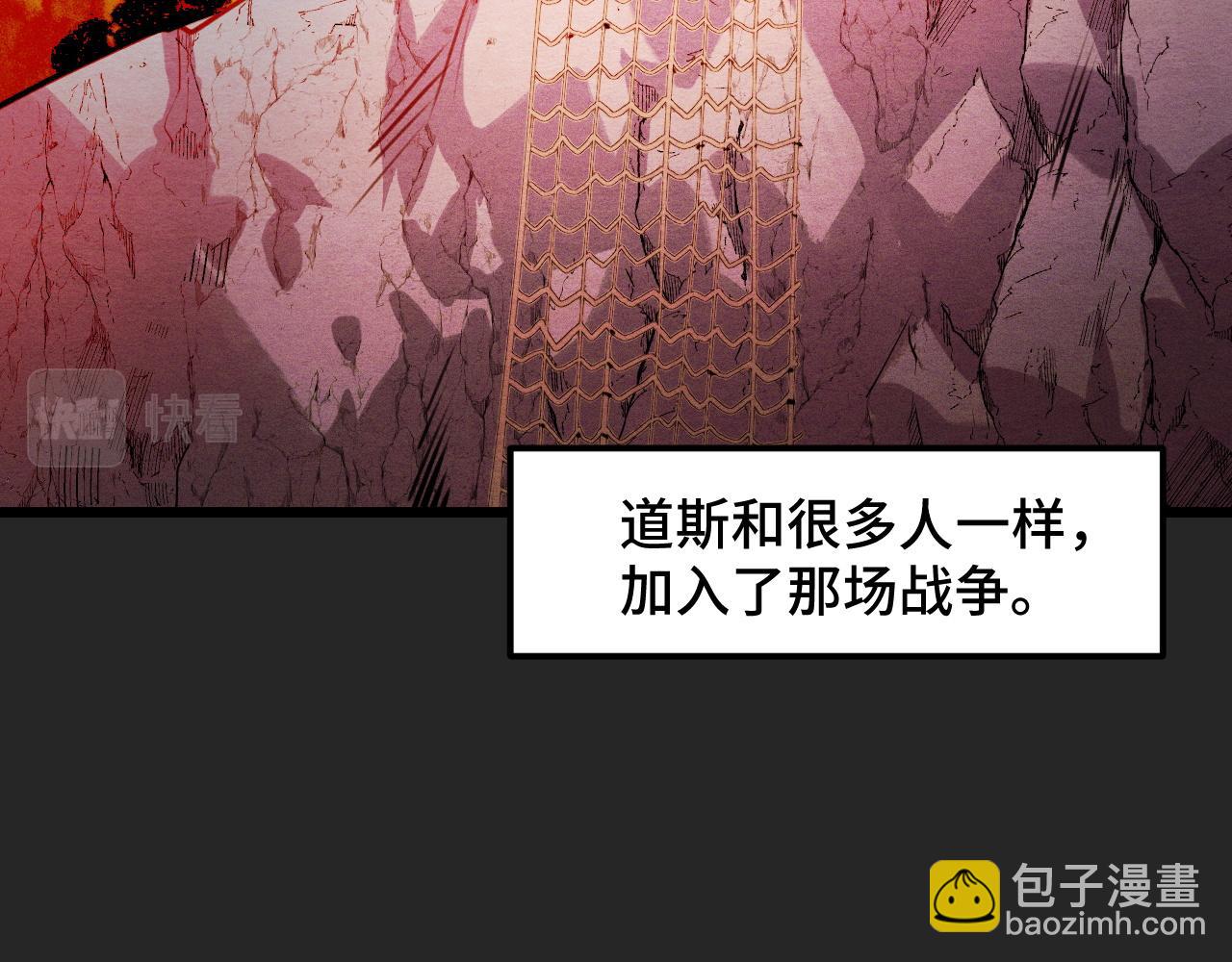 第32话 王者气息(1/3)-第32话