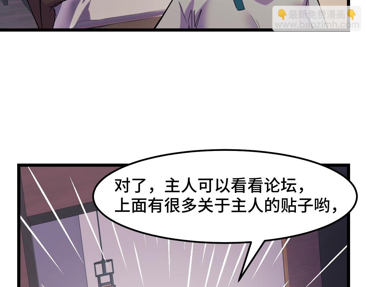 第34话 马甲掉了(1/3)-第34话