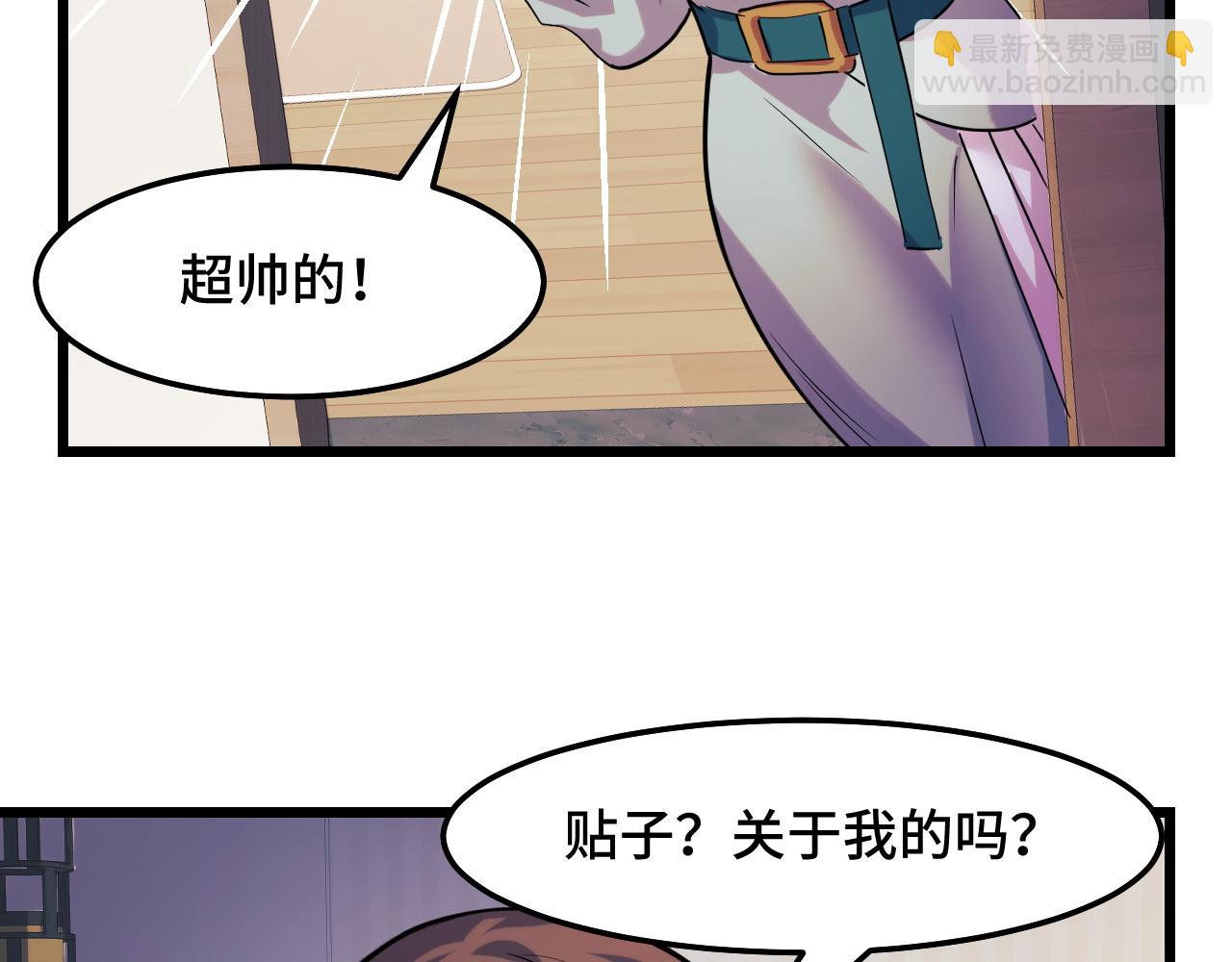 第34话 马甲掉了(1/3)-第34话