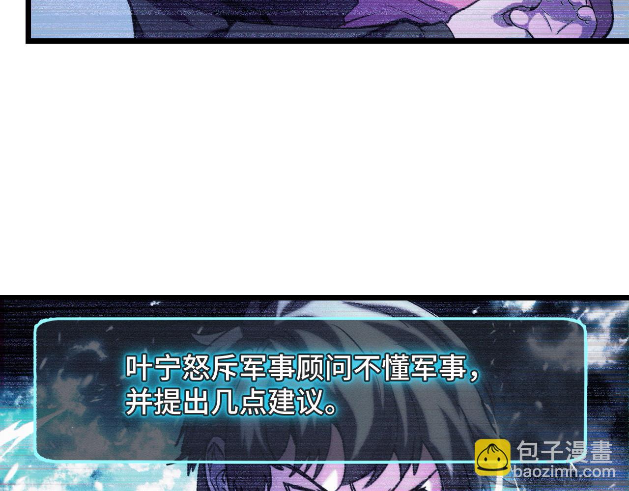 第34话 马甲掉了(1/3)-第34话