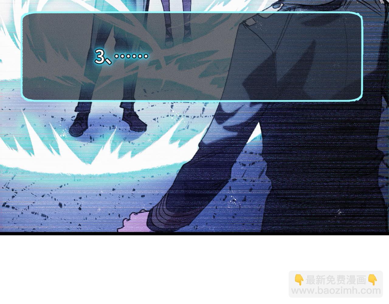 第34话 马甲掉了(1/3)-第34话