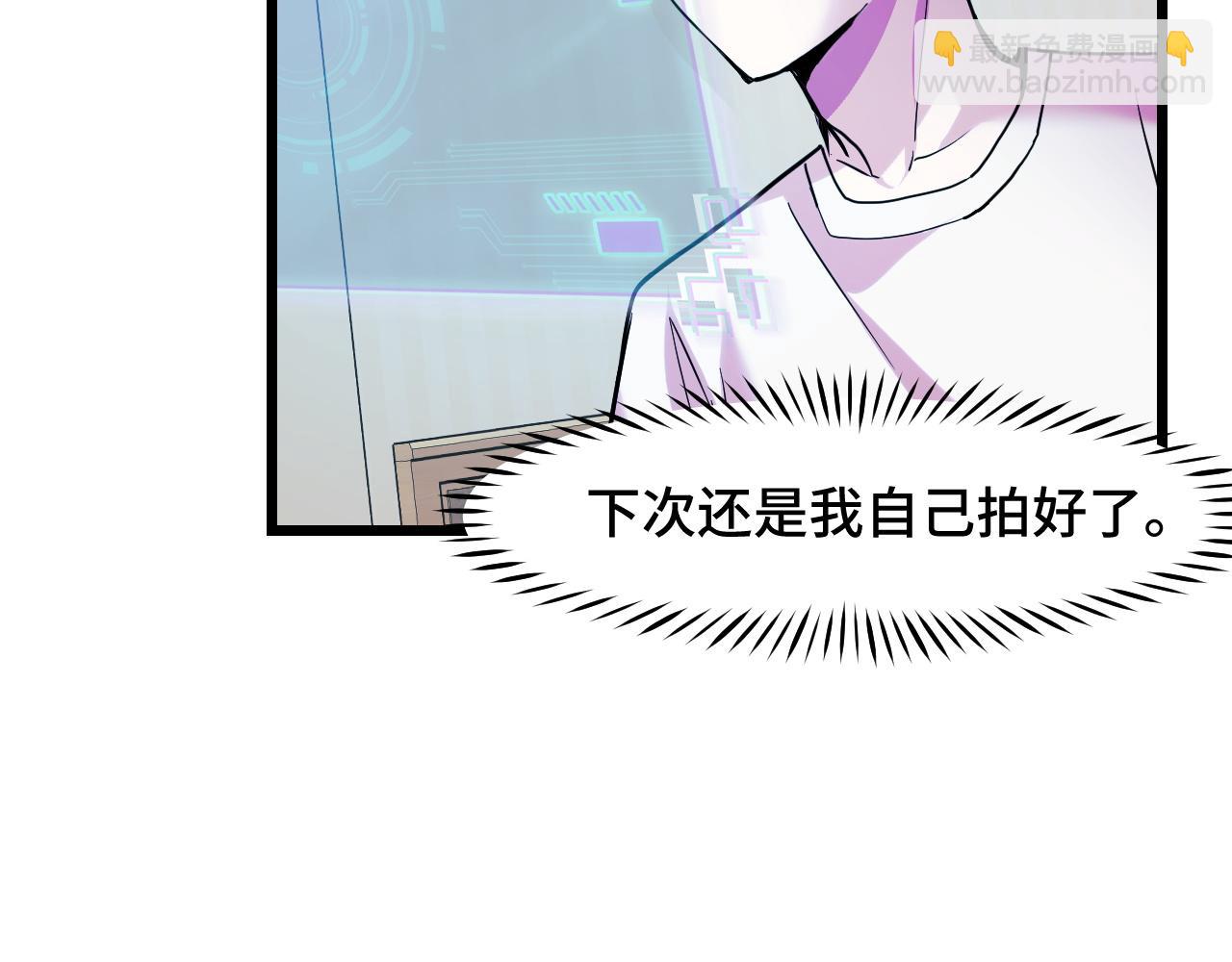 第34话 马甲掉了(1/3)-第34话