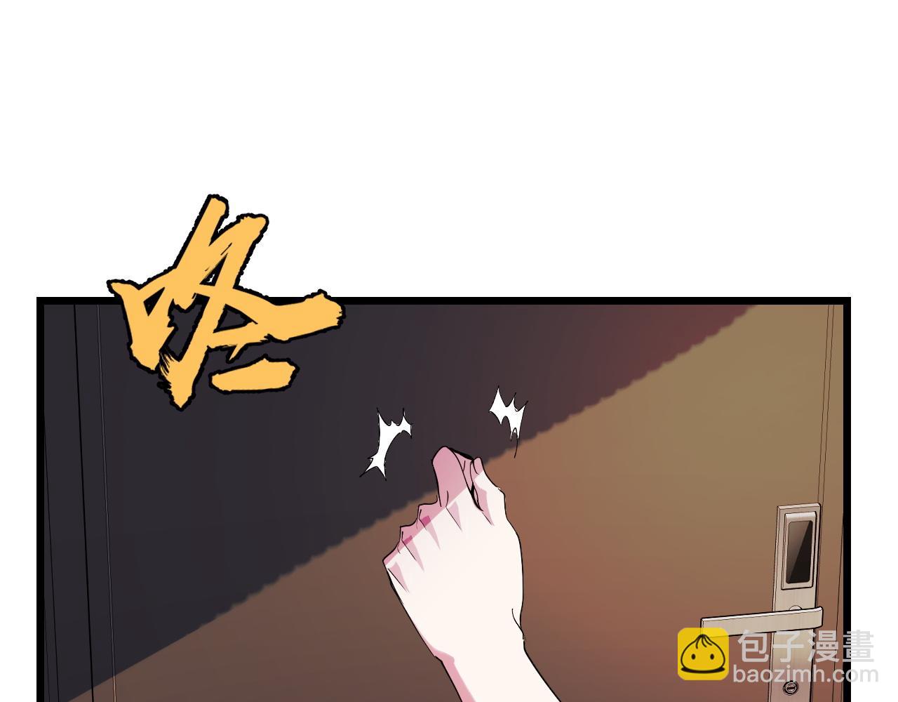 第34话 马甲掉了(1/3)-第34话