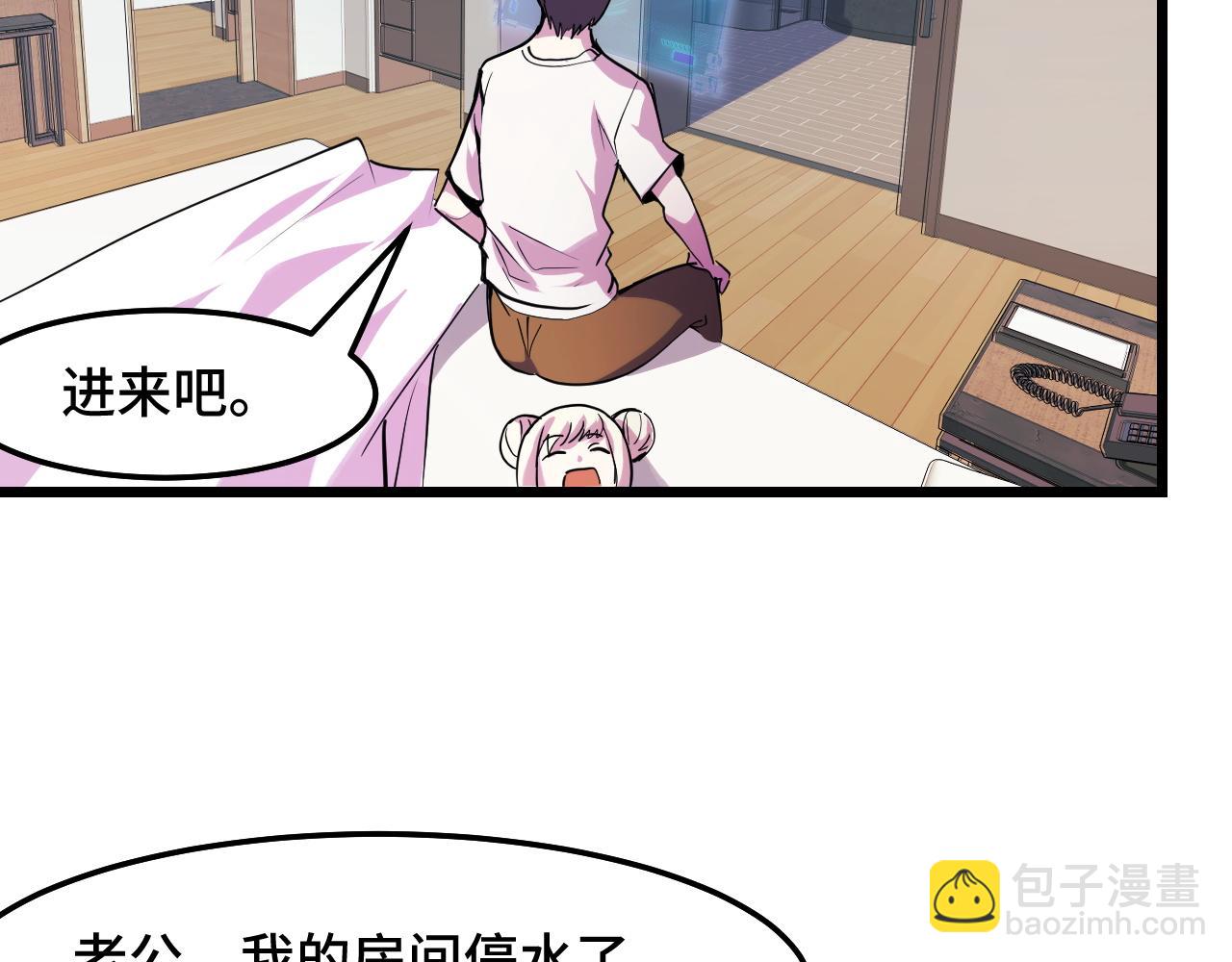 第34话 马甲掉了(1/3)-第34话