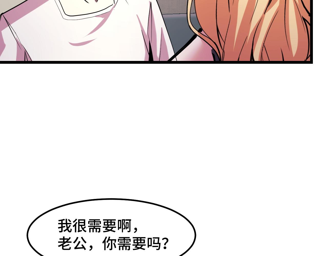 第34话 马甲掉了(1/3)-第34话