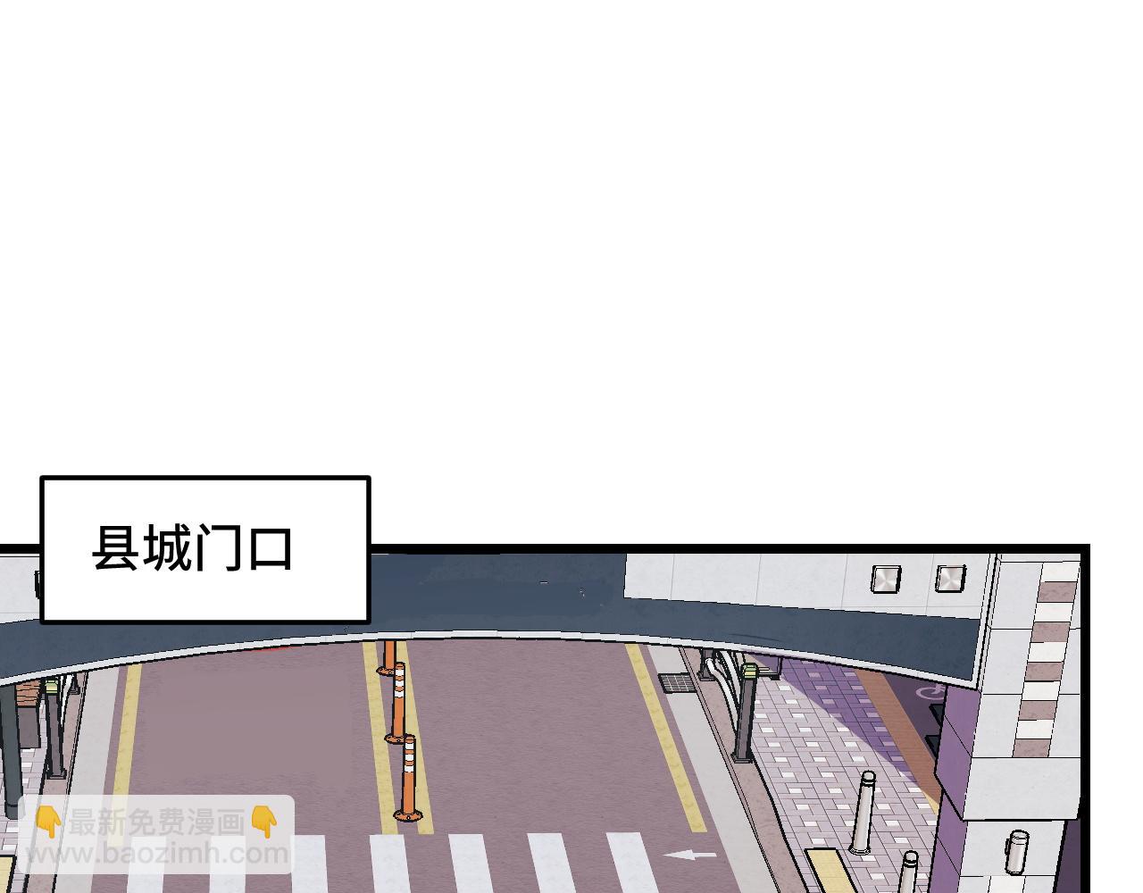 第34话 马甲掉了(1/3)-第34话