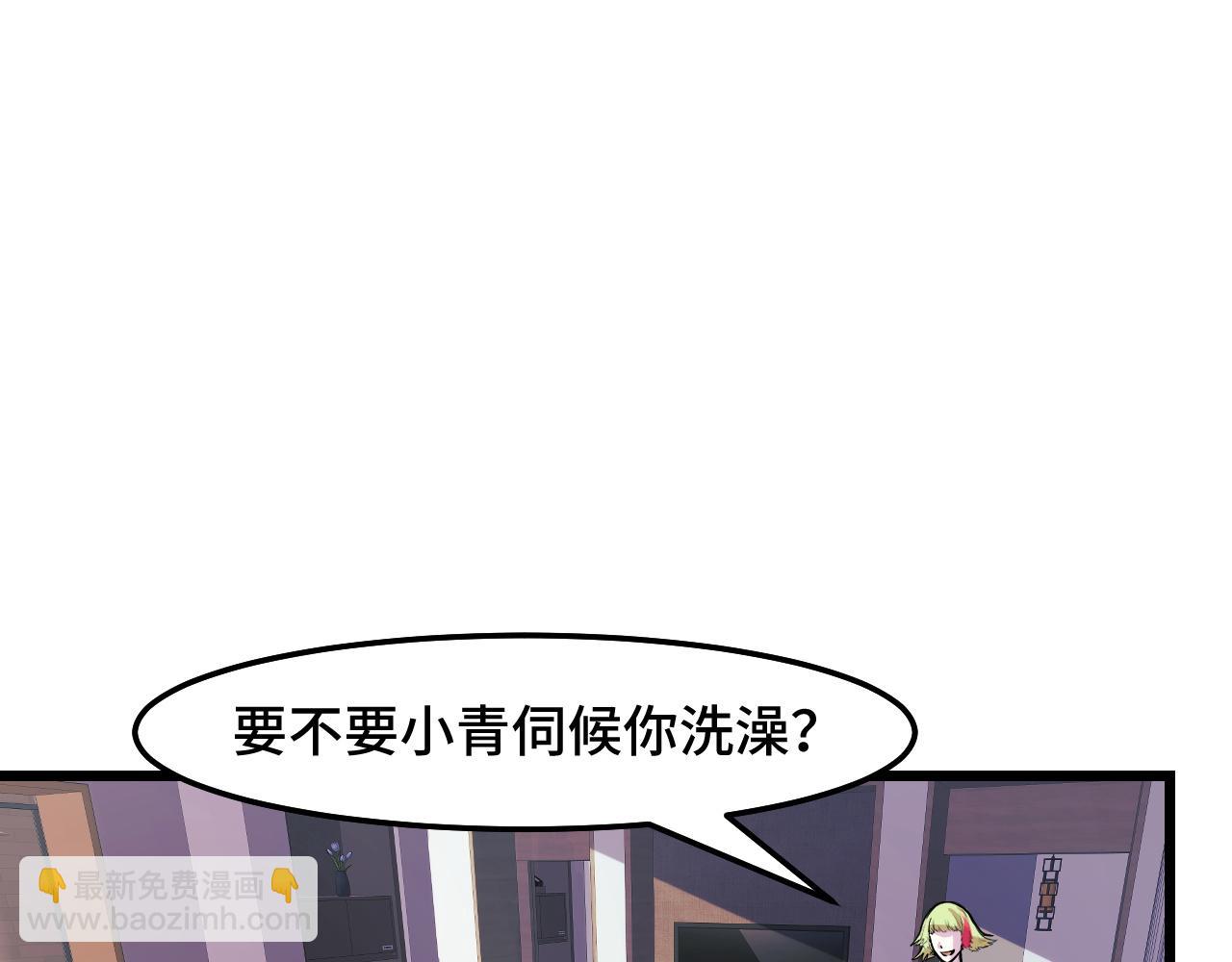 第34话 马甲掉了(1/3)-第34话