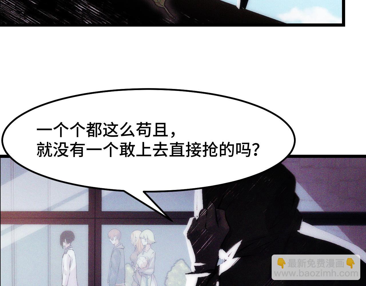 第36话 蓉城很安全(1/3)-第36话