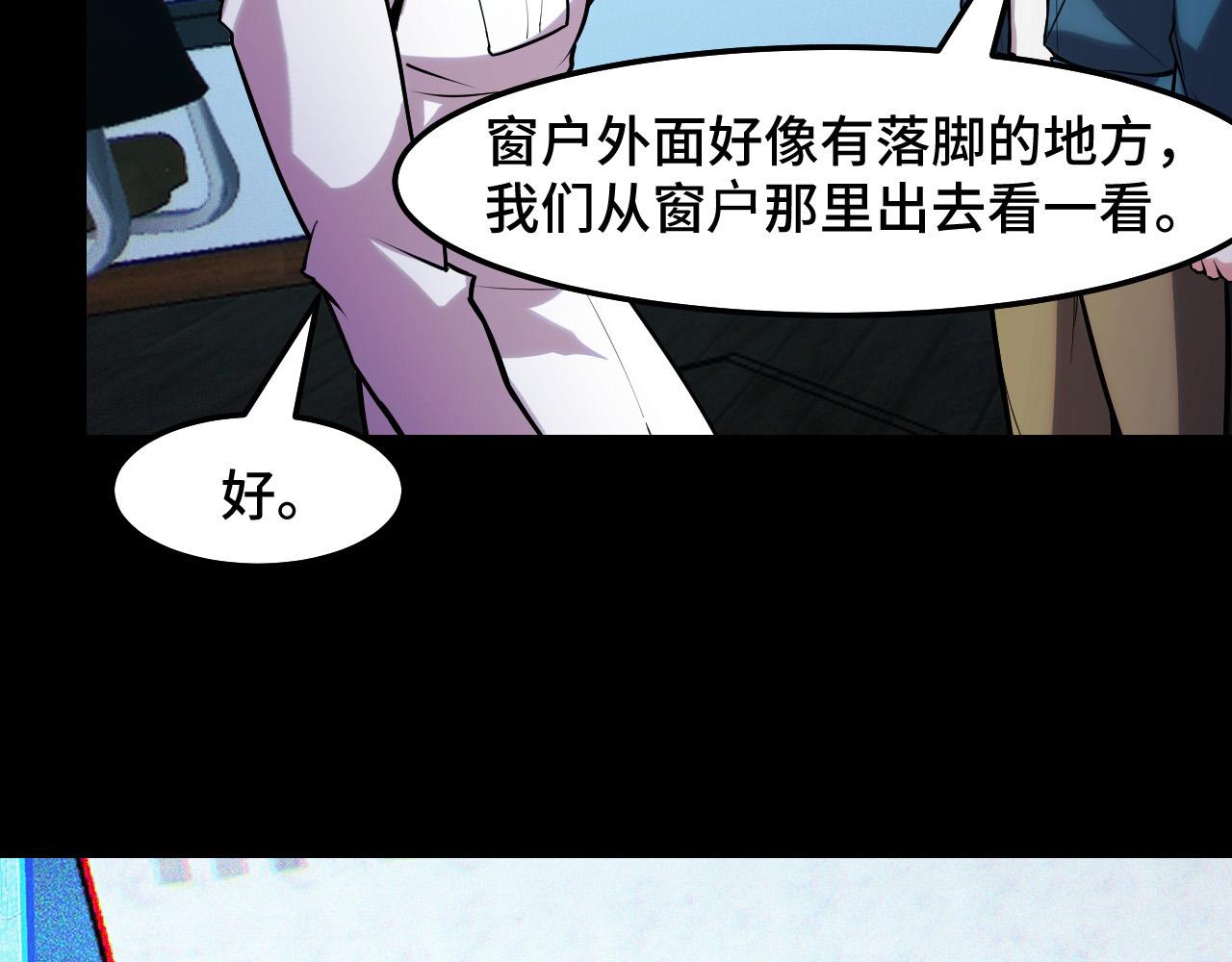 第38话 幻阵规律(1/3)-第38话