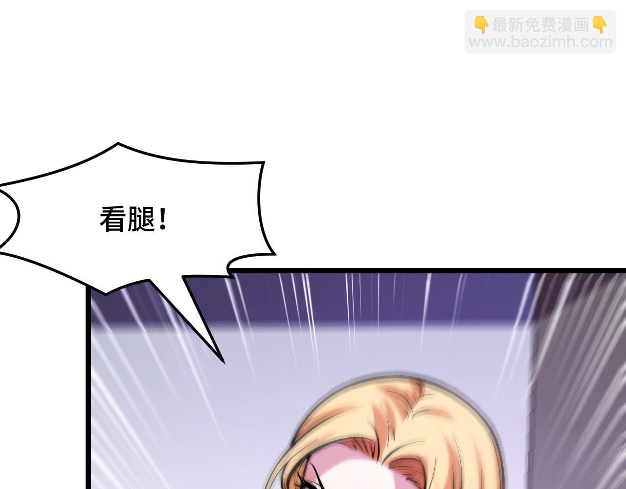 第38话 幻阵规律(1/3)-第38话