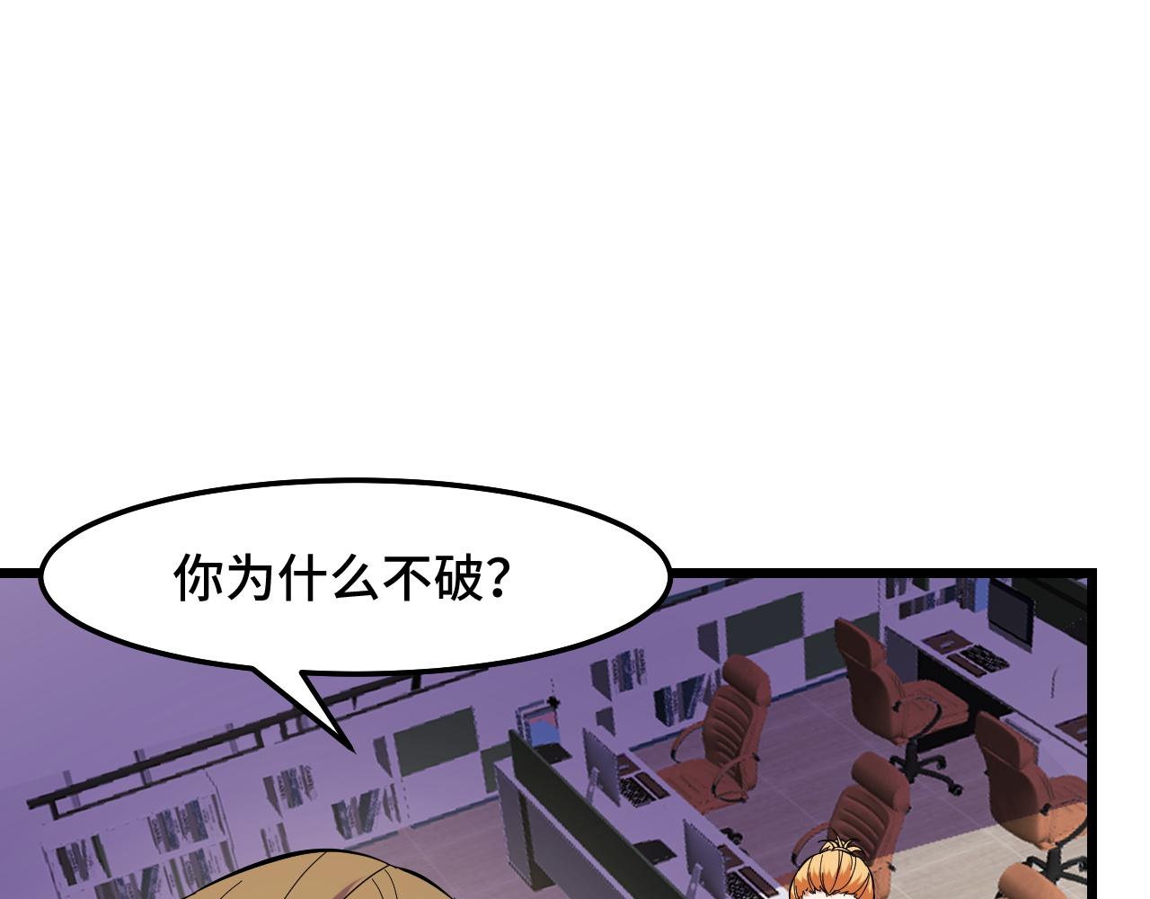 第40话 破阵(1/3)-第40话