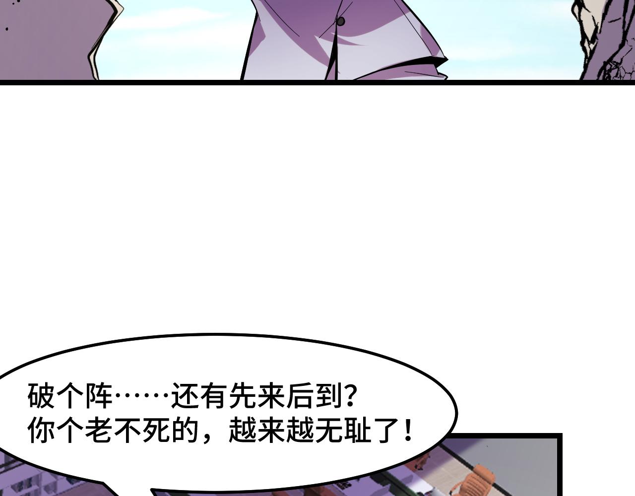 第40话 破阵(1/3)-第40话