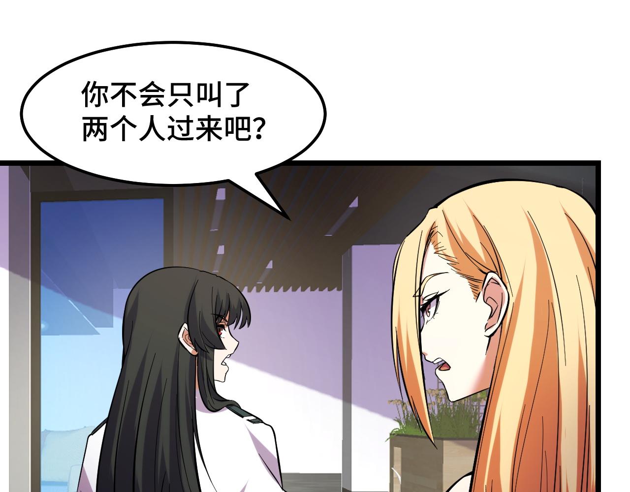 第40话 破阵(1/3)-第40话