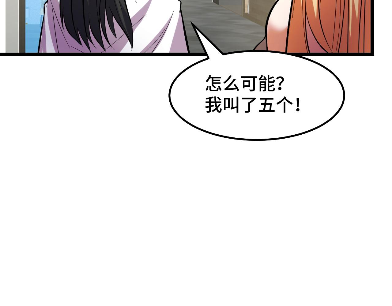 第40话 破阵(1/3)-第40话