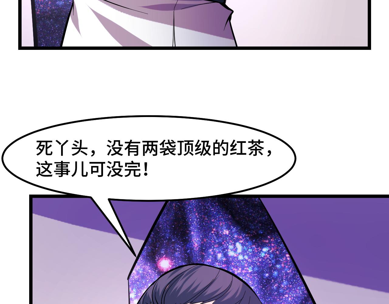 第40话 破阵(1/3)-第40话