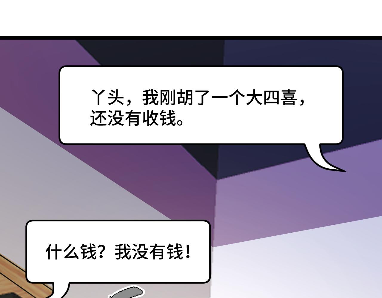 第40话 破阵(1/3)-第40话